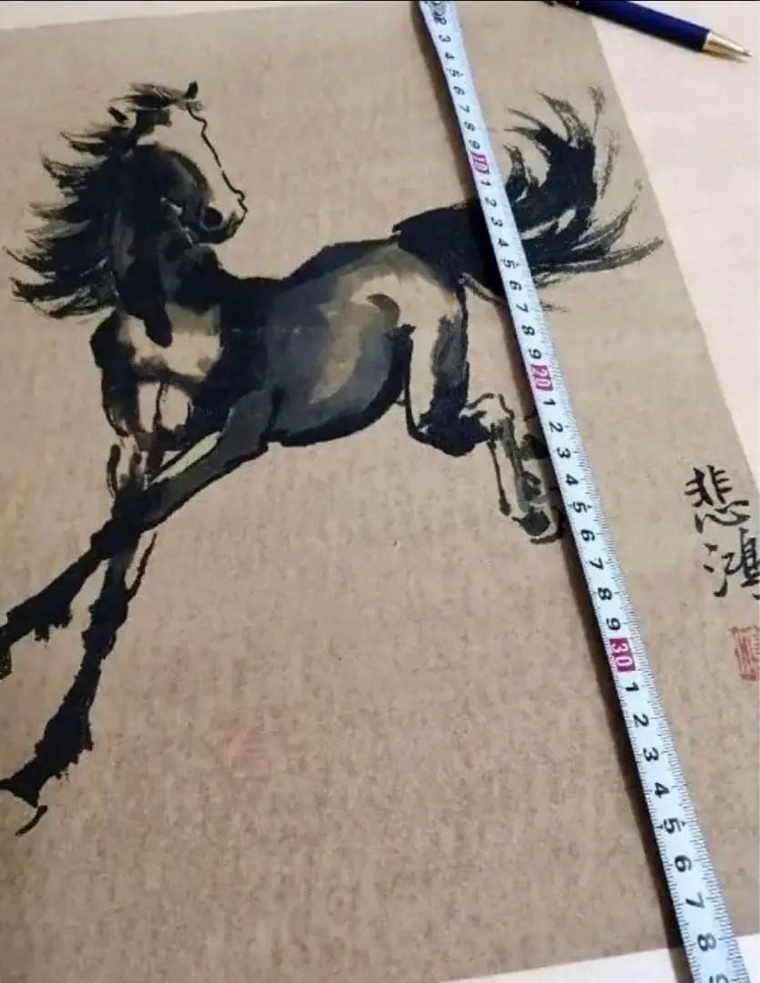 徐悲鴻の肉筆 （駿馬図）名品 中国の骨董品 藏品 。