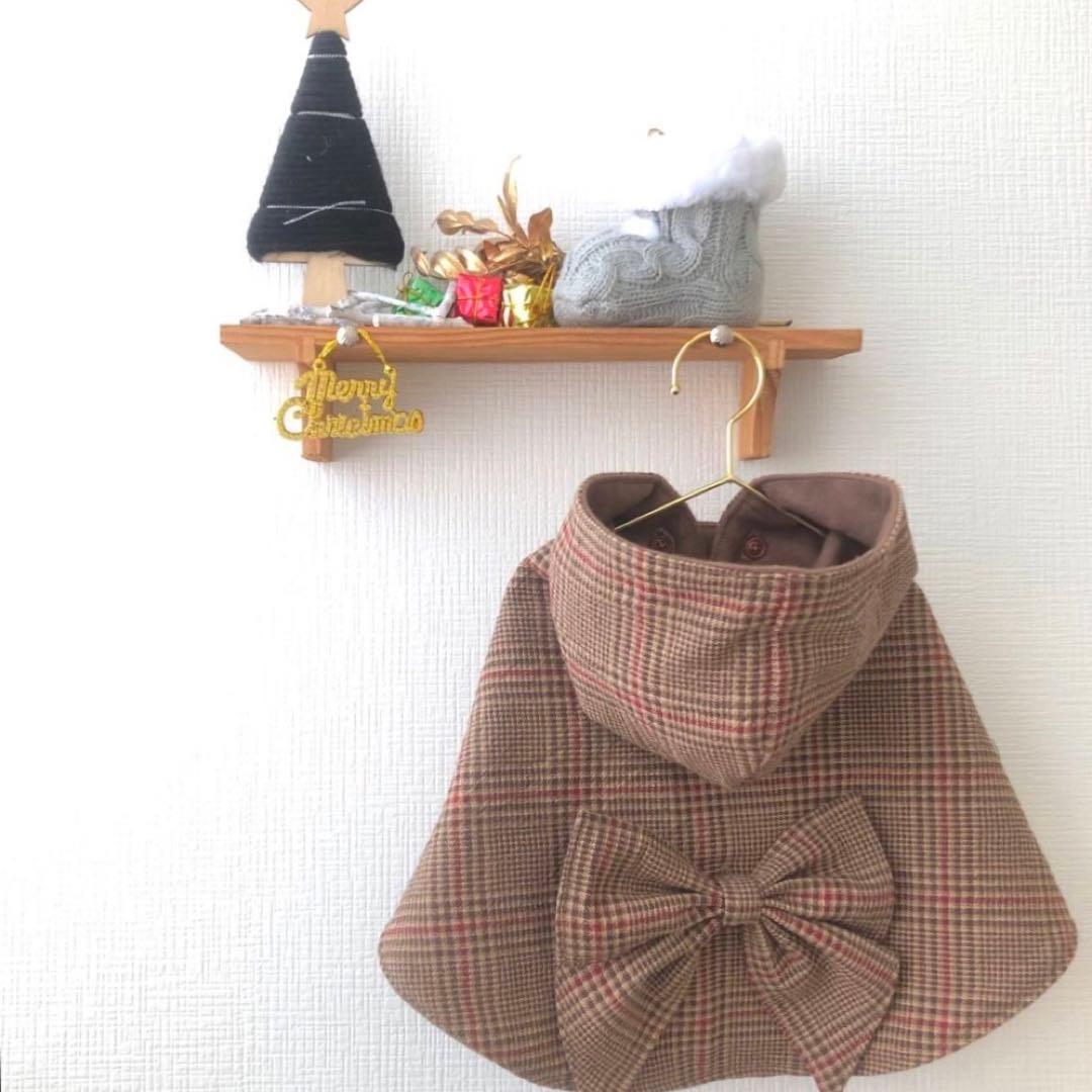 ハンドメイド　リバーシブルポンチョ　オーダー小型犬