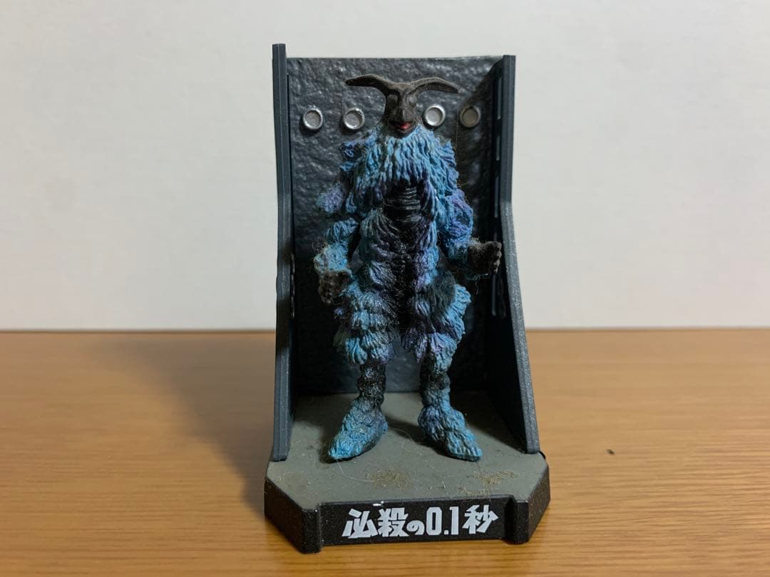 ウルトラ怪獣名鑑 ベガ星人