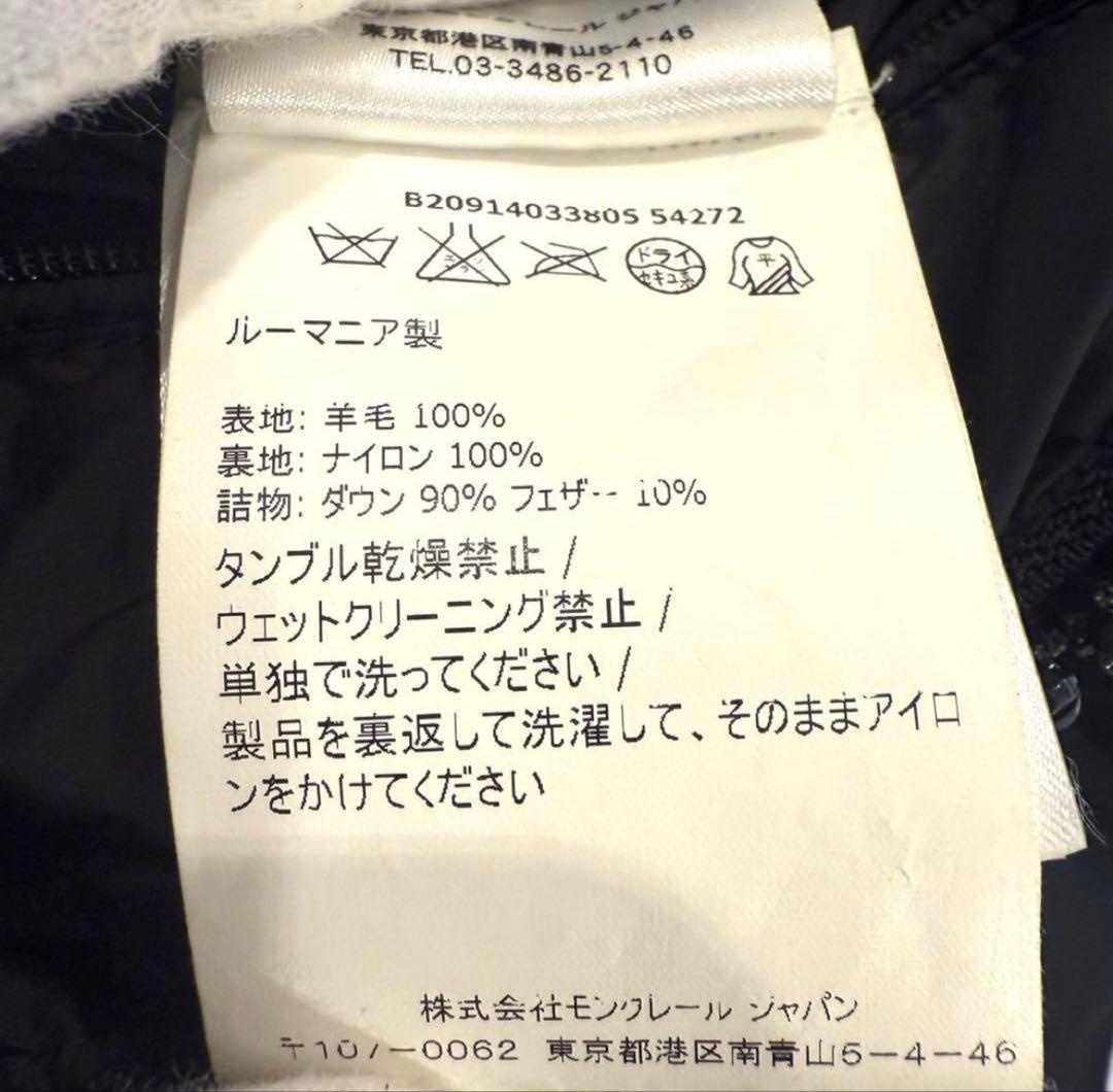 モンクレール　MONTGENEVRE ダウンジャケット