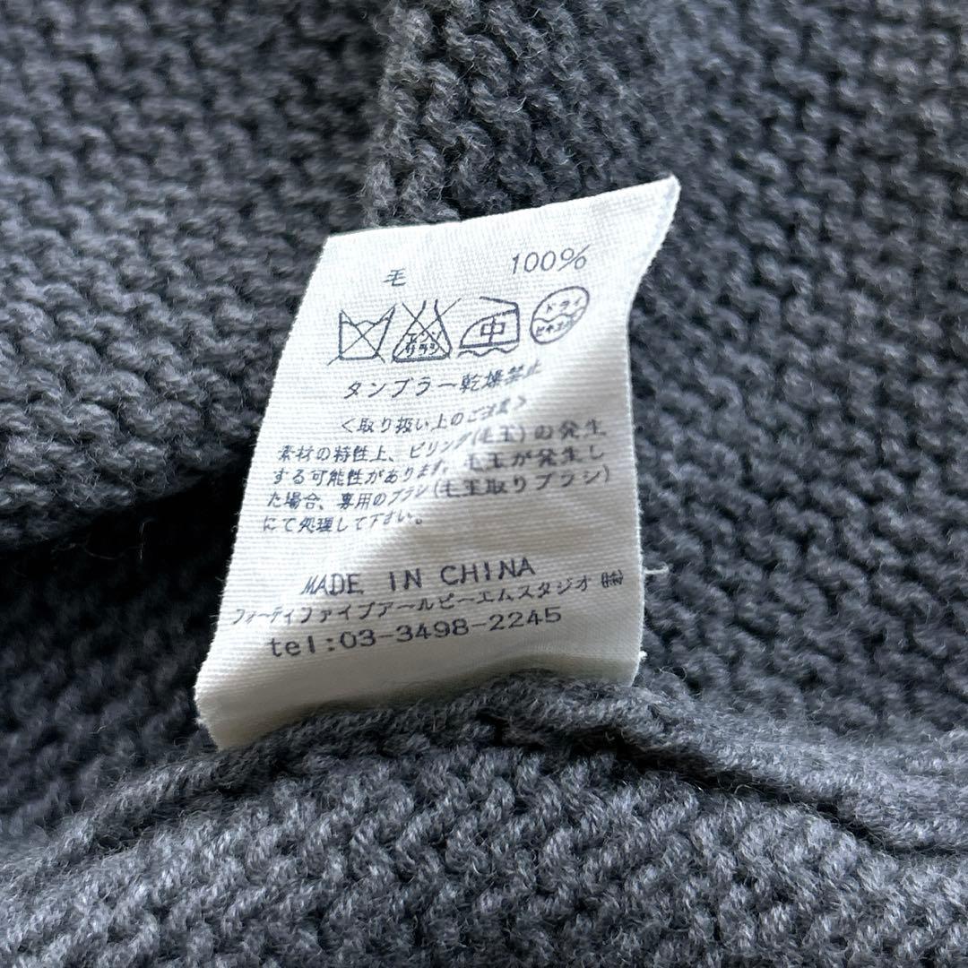 極美品！45R フロートコード撚り天竺ロングカーディガン ウール100%