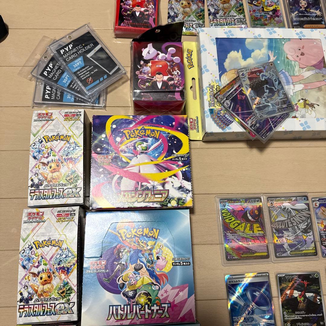 ポケカ引退品！4年間で集めました！