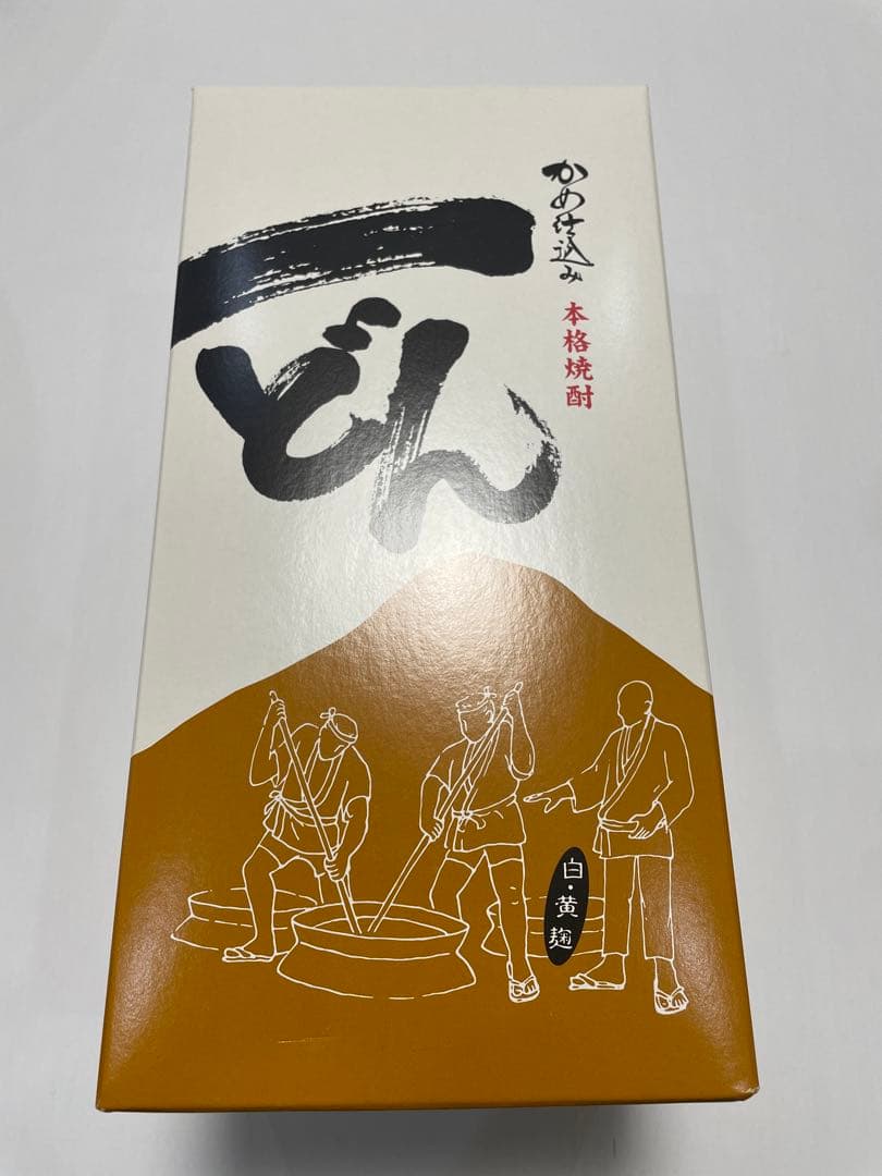 真鶴・すんじぐら・一どん　1800ml 焼酎3本セット