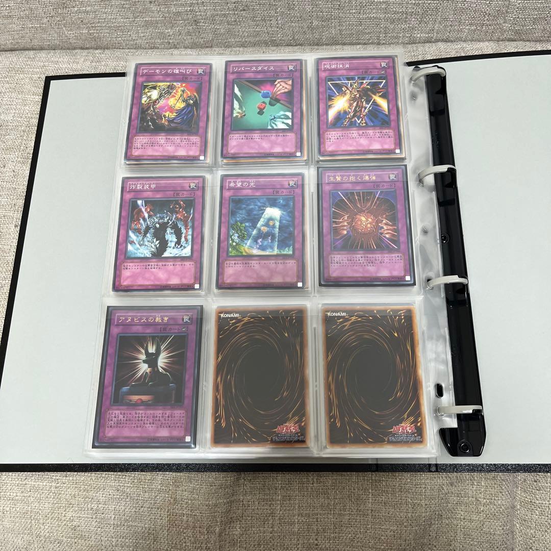 【希少】遊戯王　エキスパートエディション1（型番EE1）フルコンプ