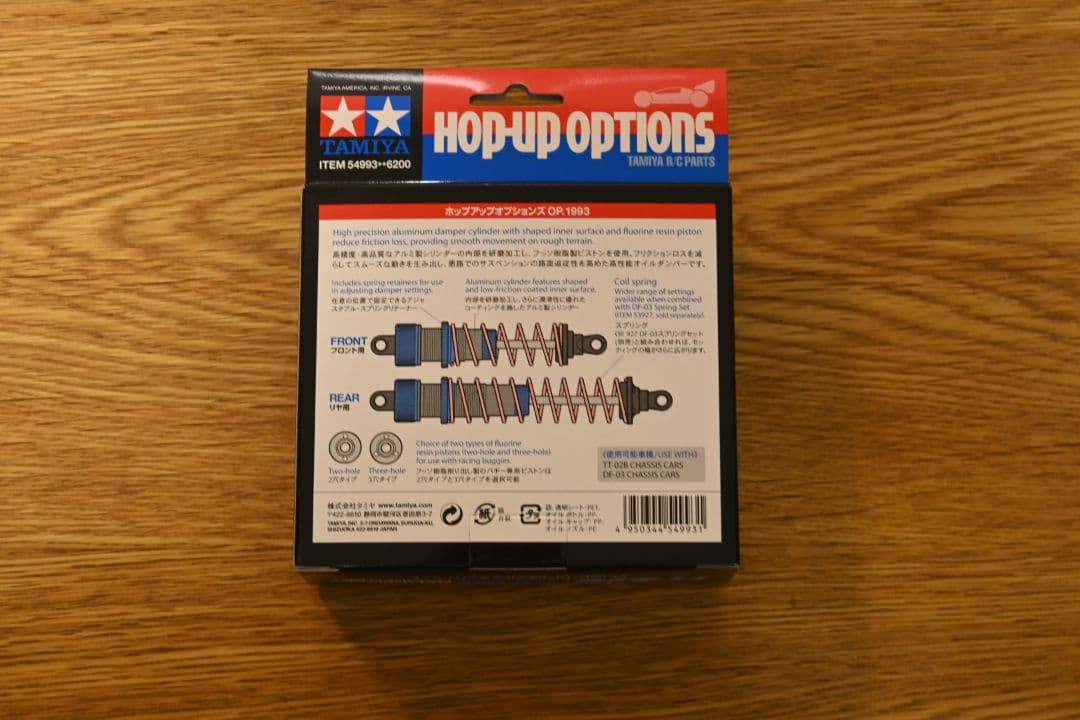 【未組立】コミカルアバンテ 1/10 おまけダンパーセットつき