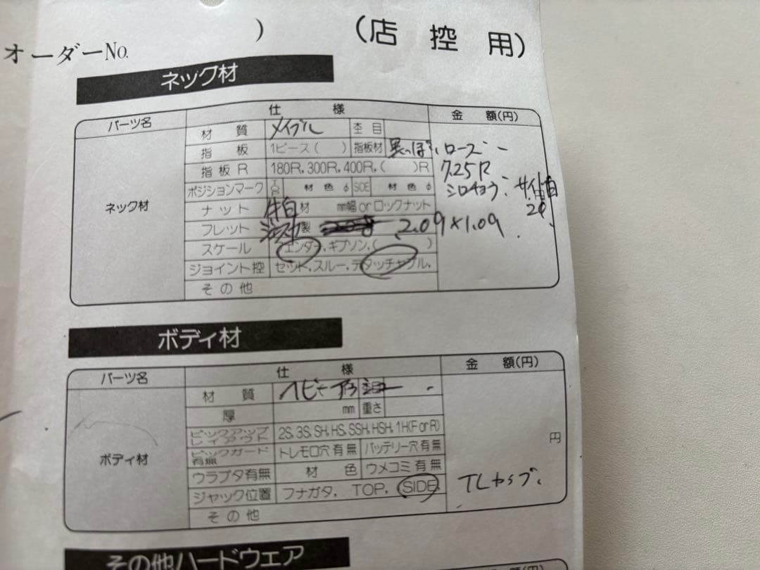 松下工房製　アベフトシタイプ　TL-C ♯3