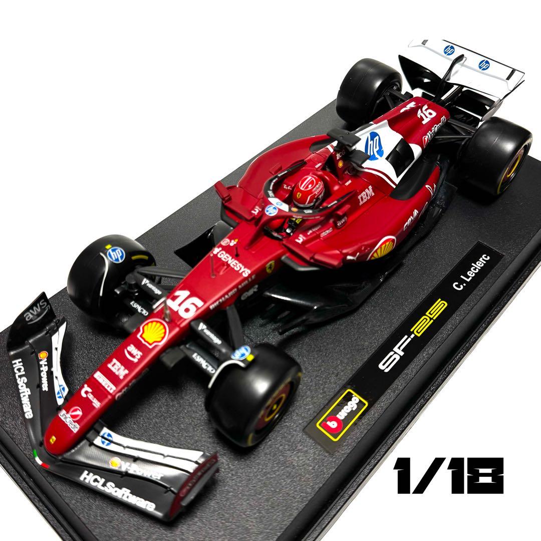 ブラーゴ F1 1/18 2025 フェラーリ SF-25 シャルル・ルクレール