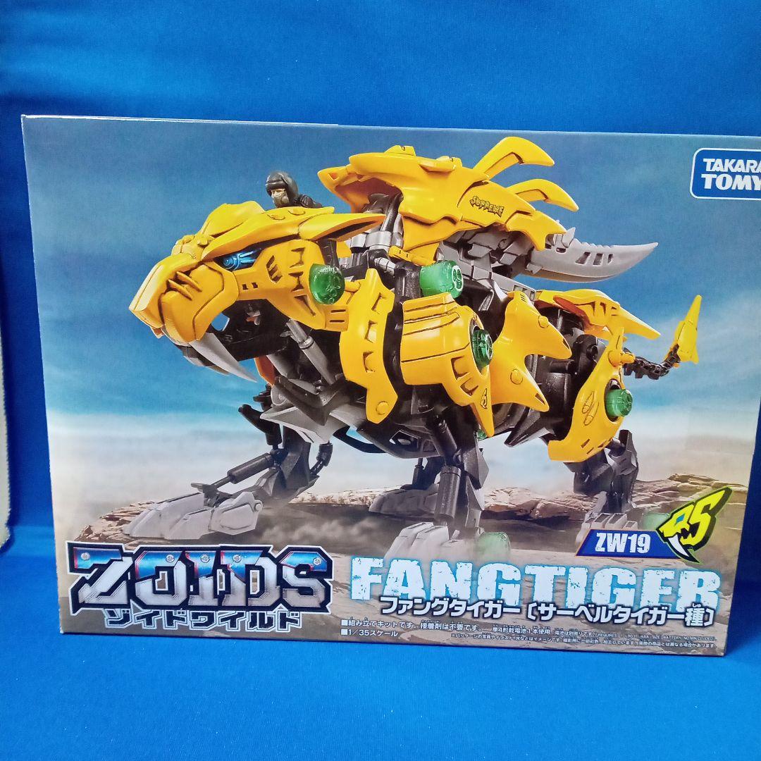 ZOIDS ゾイドワイルド ZW19 ファングタイガー サーベルタイガー種