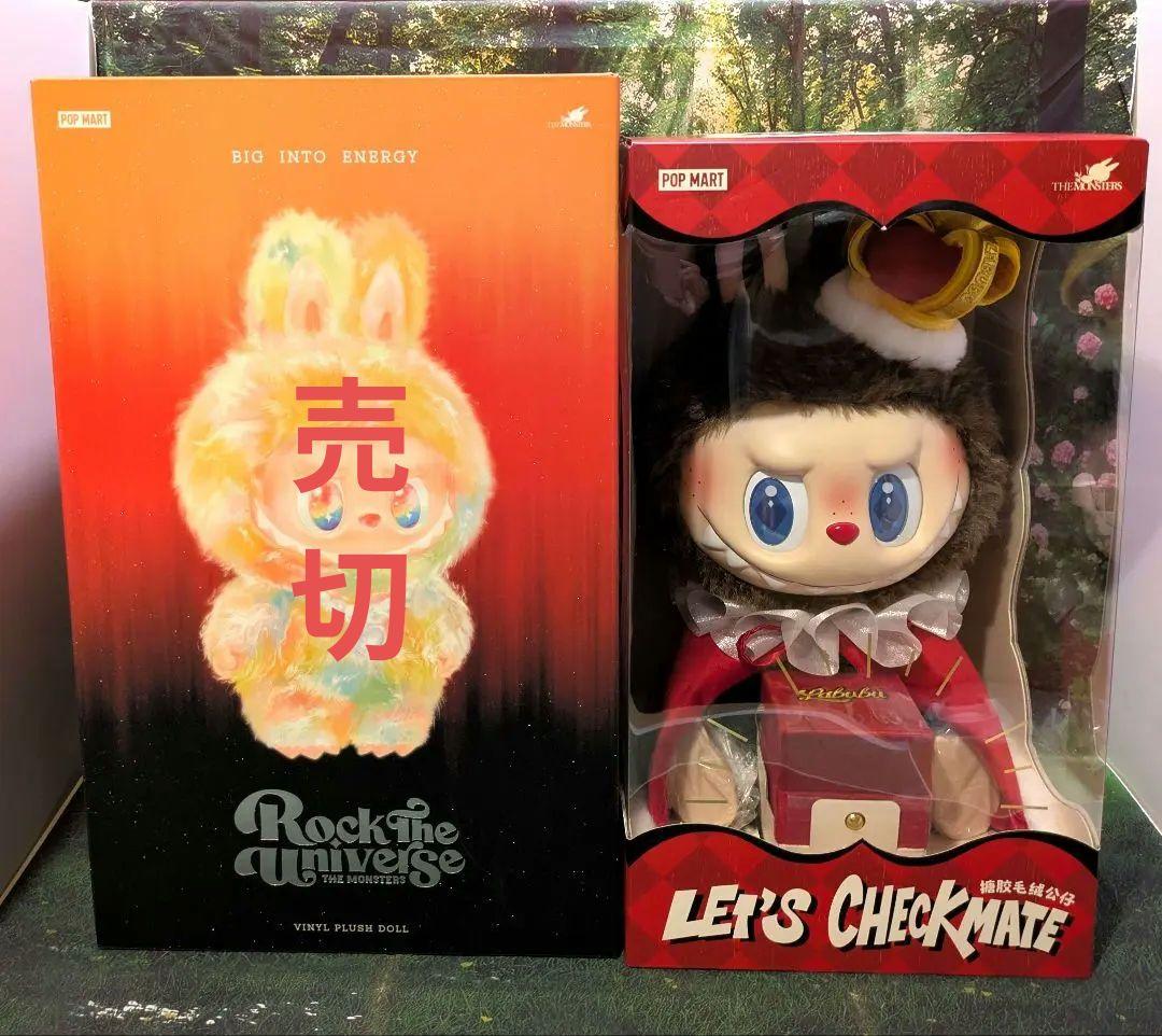 ラブブ　ポップマート　Let’s Checkmate　新品未開封　特大
