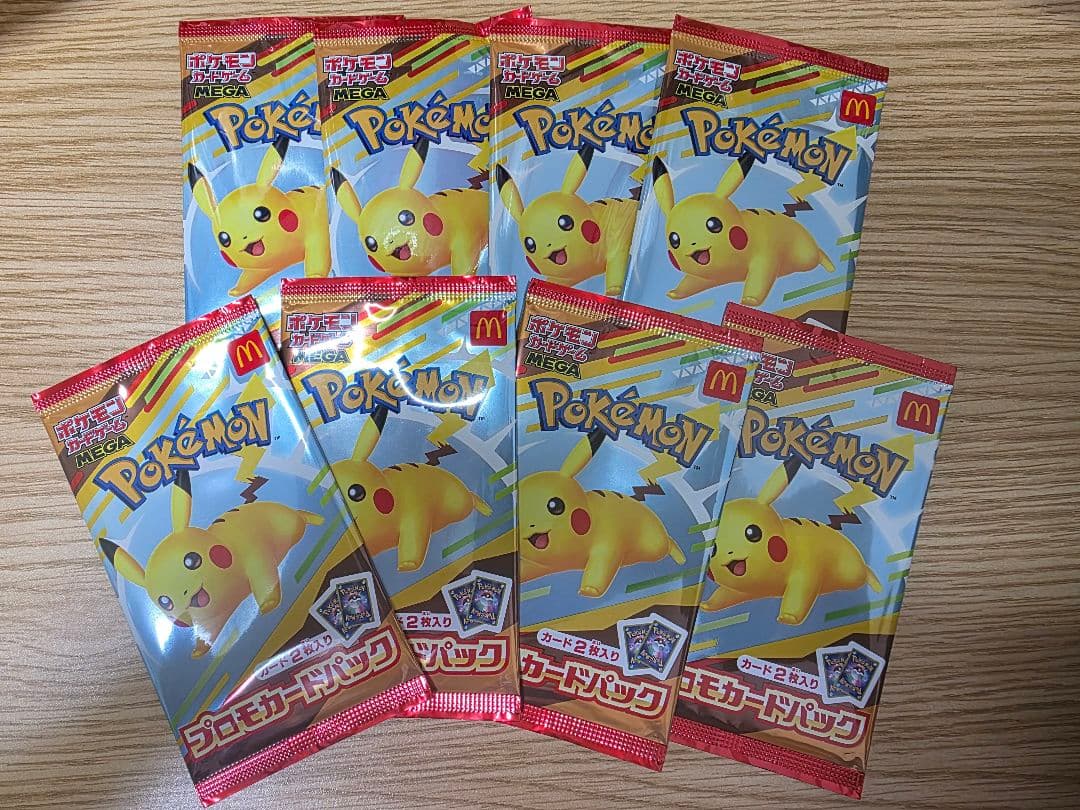 マクドナルド ハッピーセット ポケモンカード 8枚セット