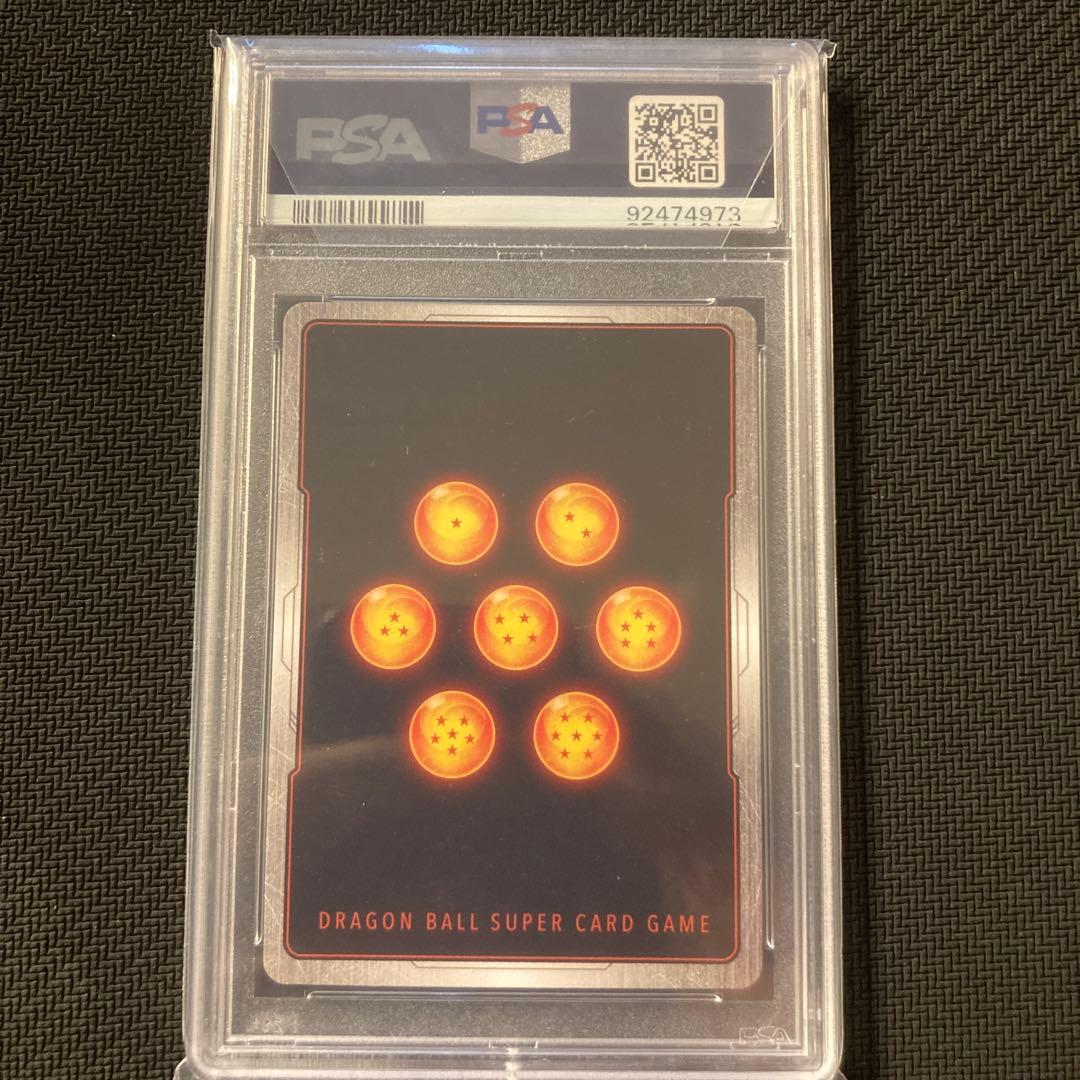 孫悟飯:少年期 FB01-140 シークレットパラレル PSA10