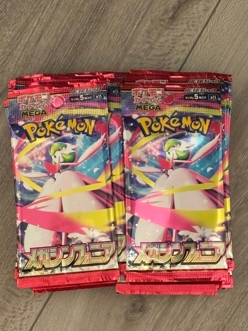 ポケモンカード　メガシンフォニア　BOX開封後余り　未開封80パック