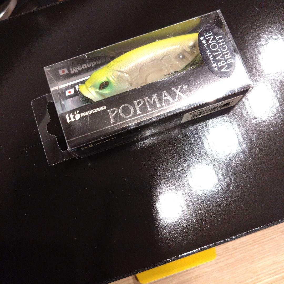 メガバス POPMAX 　AB GLX CHART　貴重