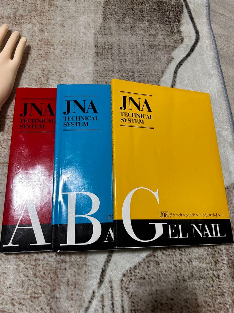 ネイルアート用手型とJNA技術書セット
