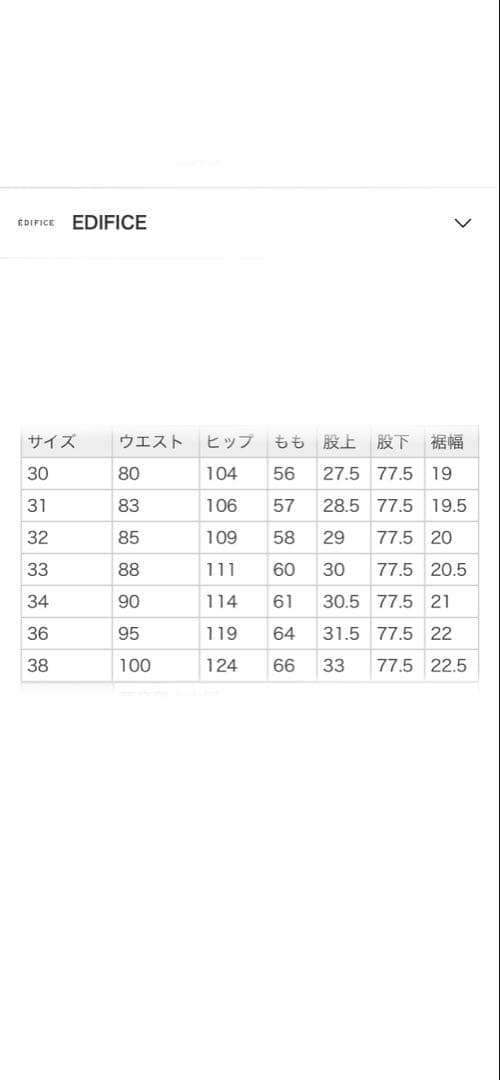 Levi's 30th 別注 BIGE 501(R) ブラックL30