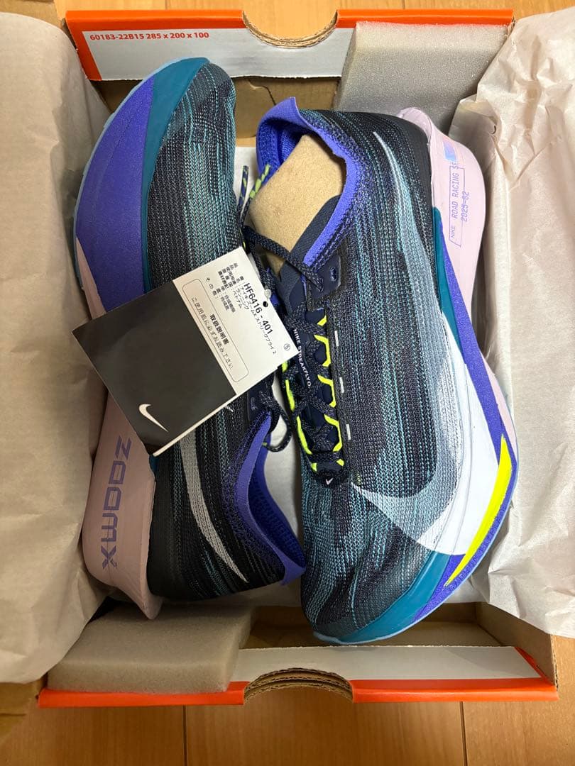 【値下げ】ナイキ ストリークフライ2