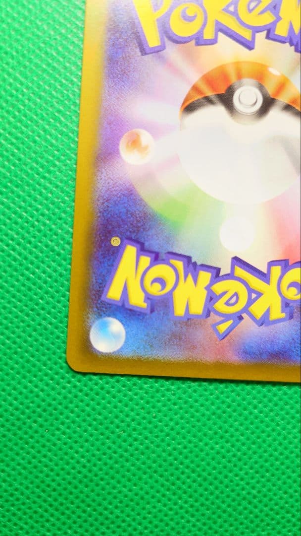 ニャースEX SAR初期傷無し