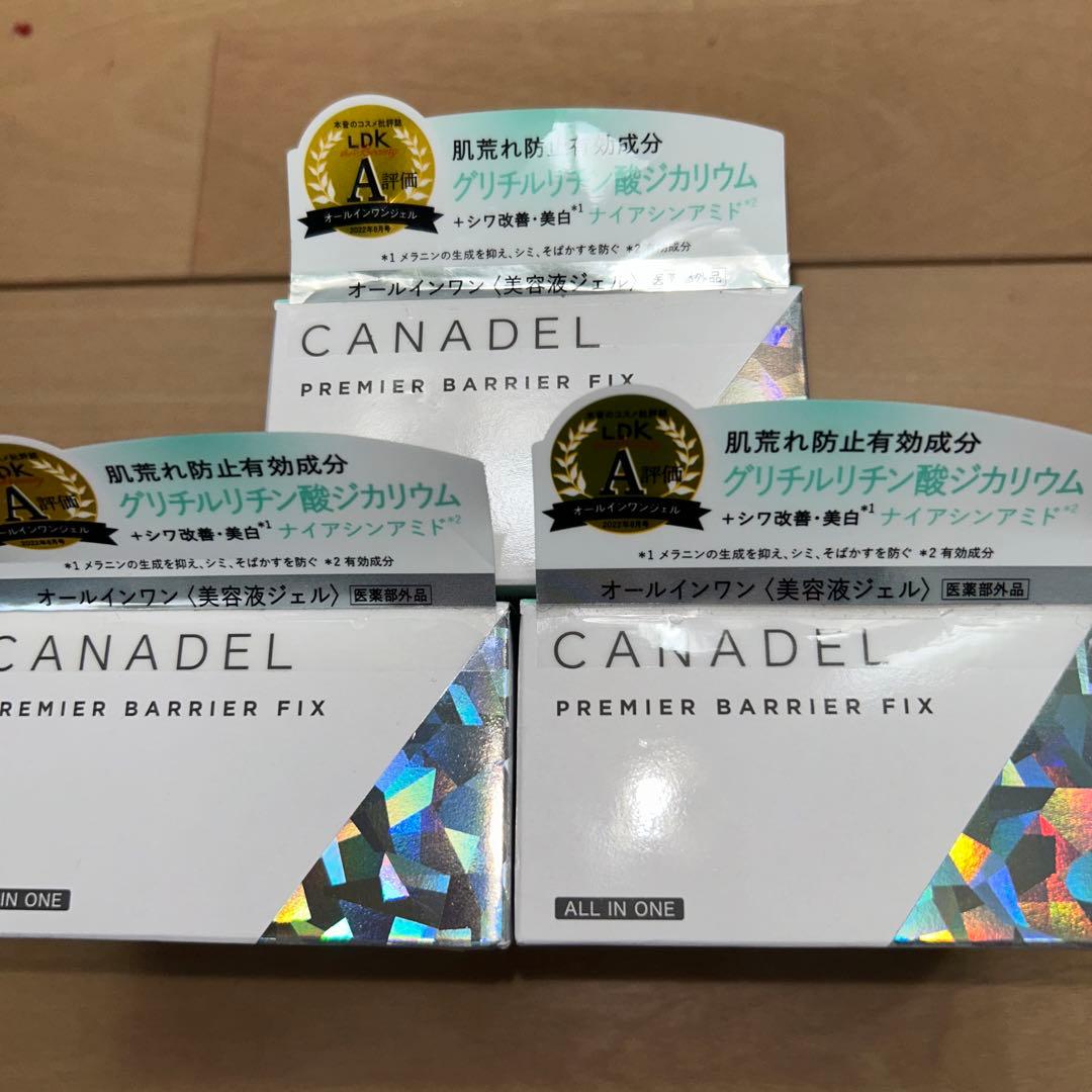 カナデル　プレミアバリアフィックス(美容液ジェル) 58g ×3箱