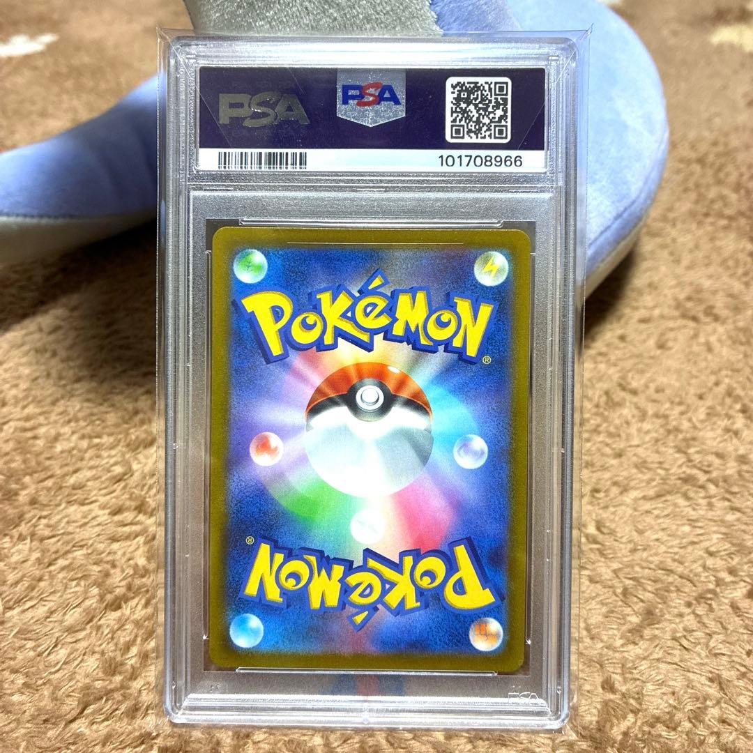 ナンジャモ SR PSA10SV2D クレイバースト 091/071