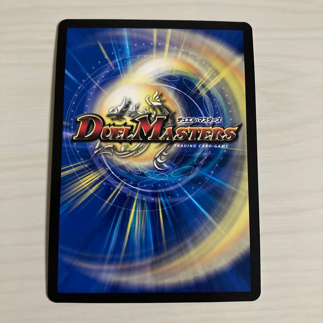 メルカリ便 奇石 ミクセル ジャミングチャフ GP プロモ