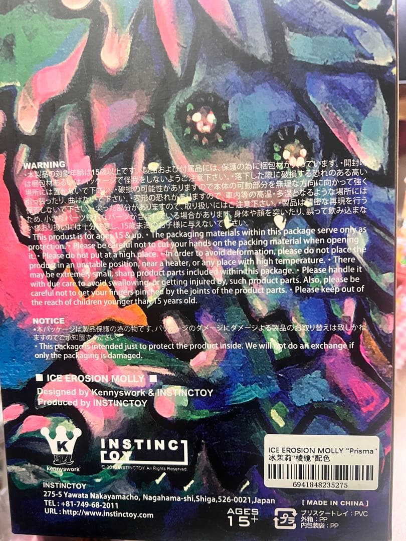 その他 ICE EROSION Molly POP MART