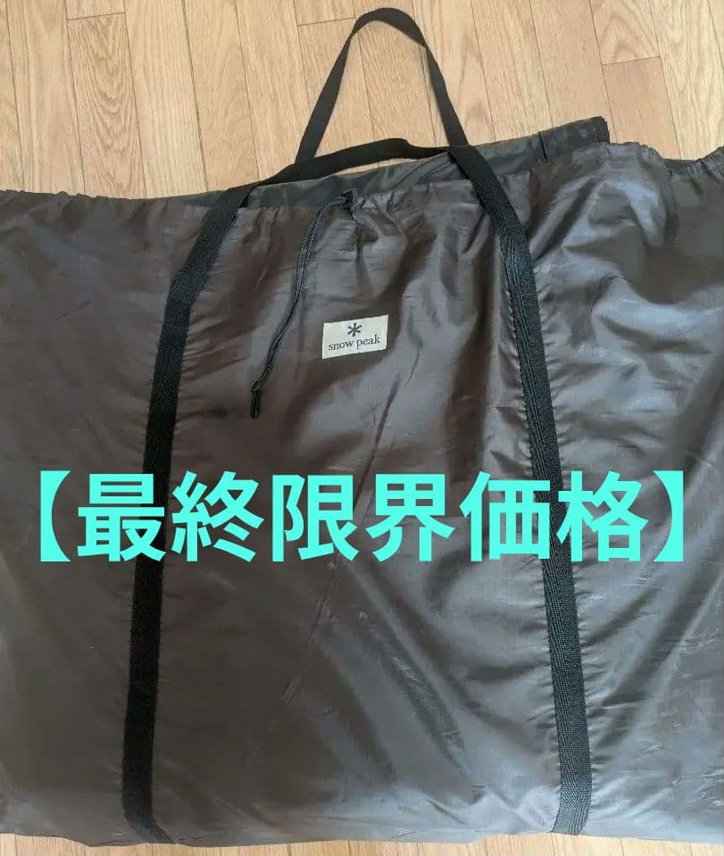 スノーピーク ランドロック専用 インナーマット（TM-050）現状渡し