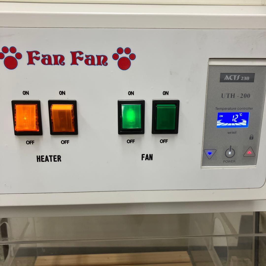 FanFan ペット乾燥機 UTH-200 ACTS238