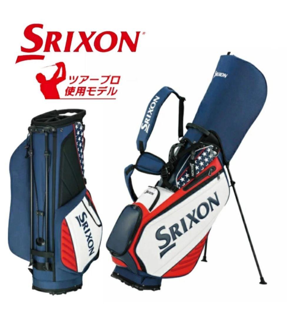Srixon ツアープロ使用スタンドバッグ 9.5型