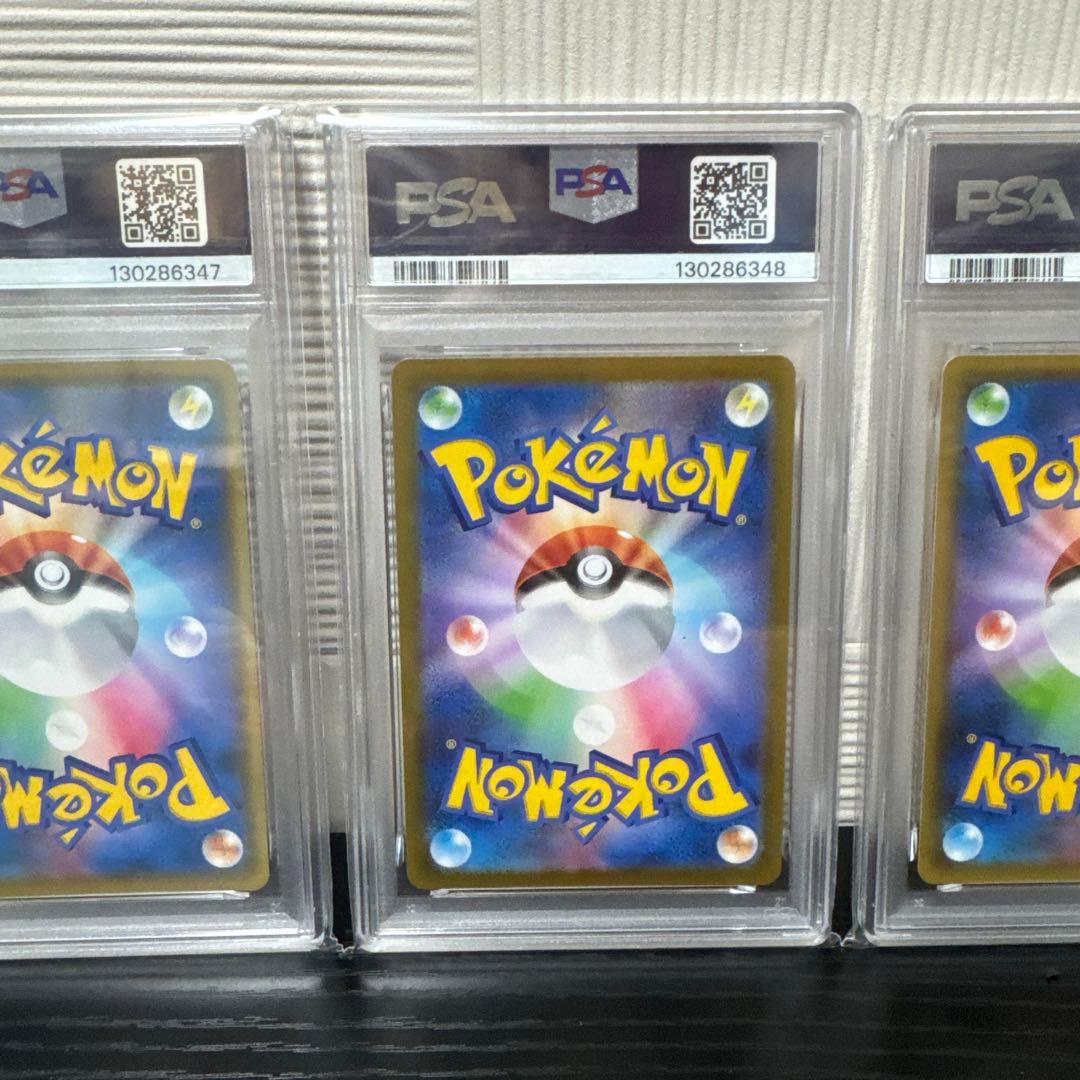 PSA10 レントラーGL LV.X 25th ポケモン ポケカ　4連番