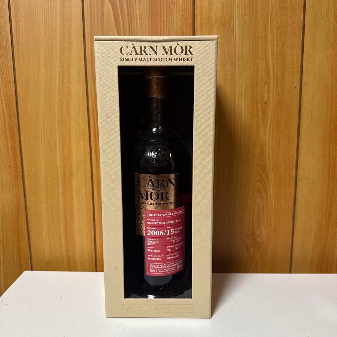 ☆CARN MOR 2006年15年熟成 シングルモルトウイスキー