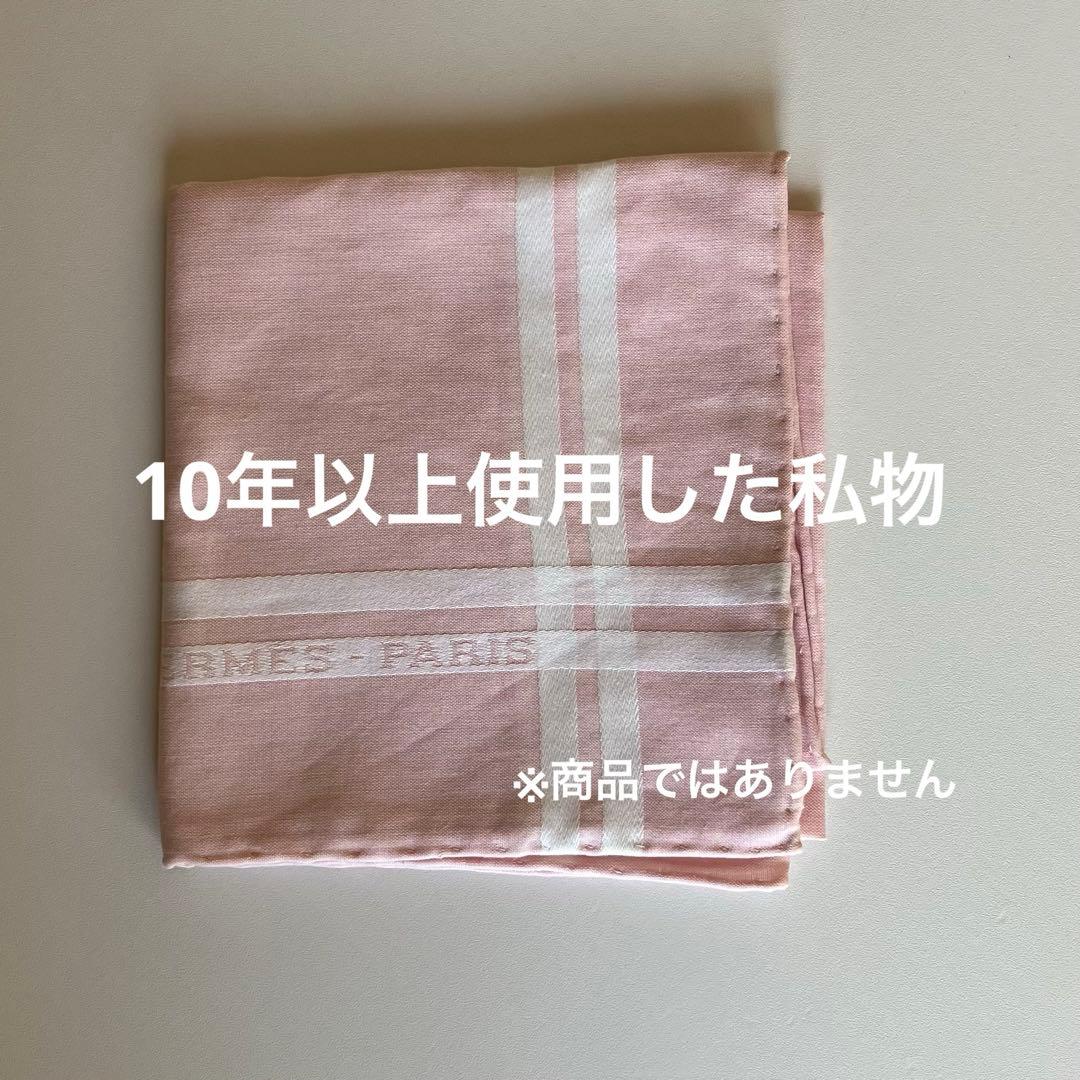 【新品】【HERMES】エルメス H透かし模様 ハンカチ 白｜箱・リボン・袋付