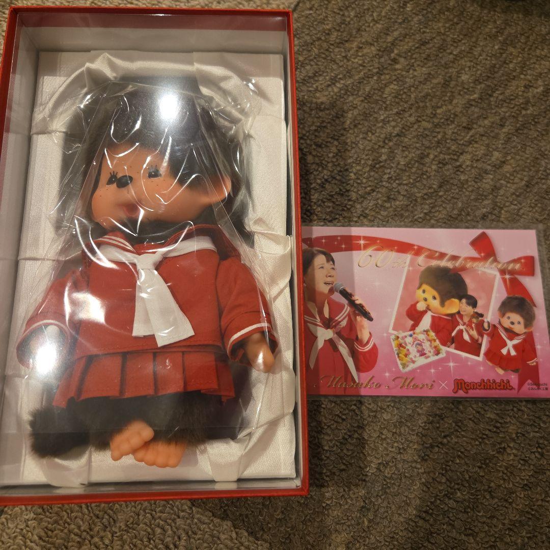 モンチッチ　森昌子　還暦モンチッチ