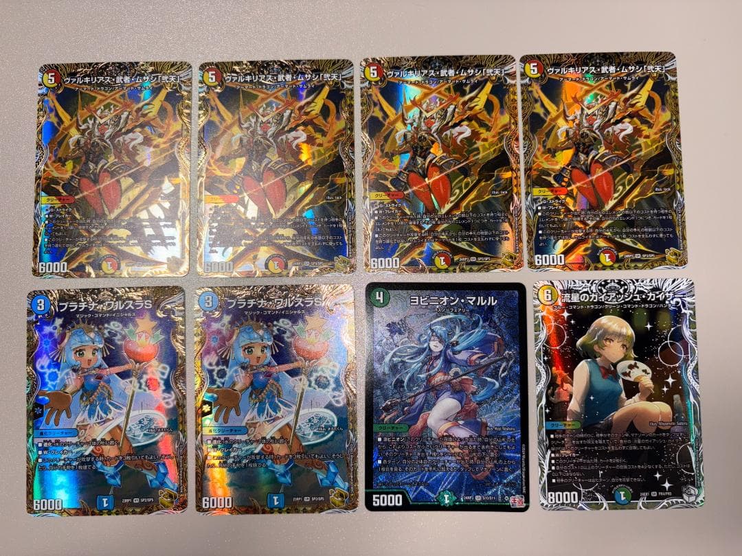 あ*い様 デュエマ：金トレ・ヴァルキリアス武者ムサシ弐天、ヨビニオンマルル、他