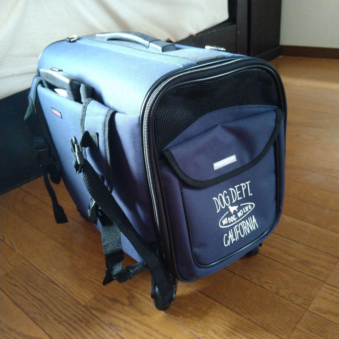 □DOG DEPT コロコロ キャリーネイビー