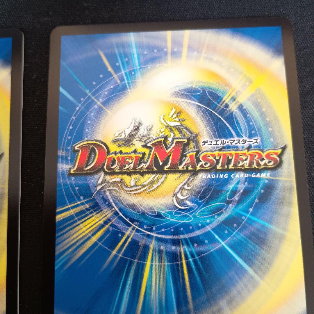 デュエマ 洗打の妖精 スクラブ・フェアリー 2ブロ プロモ 4枚セット