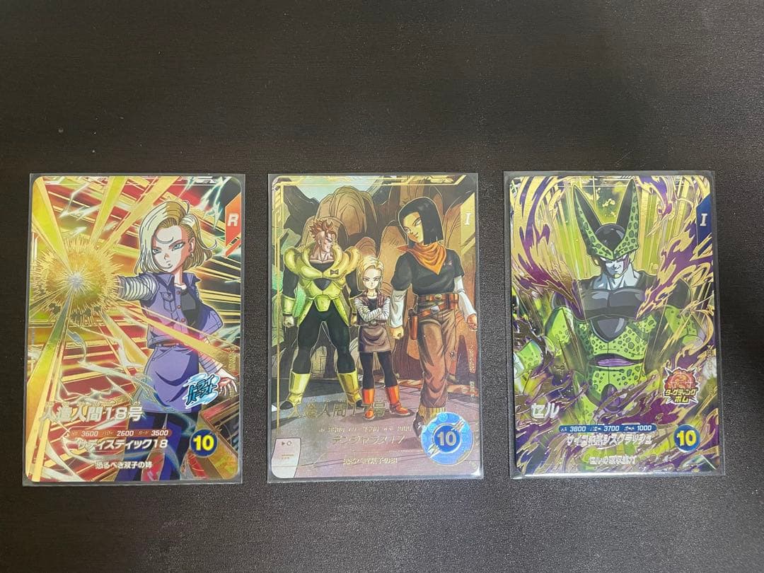 ドラゴンボールダイバーズ　17号　パラレル　18号　GDR セル　GDR