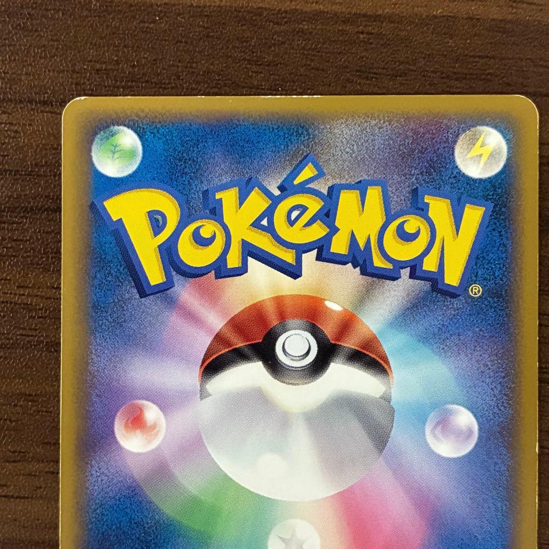 ポケモンカード　幻影のゾロア　幻影のゾロアーク　プロモ　L-P