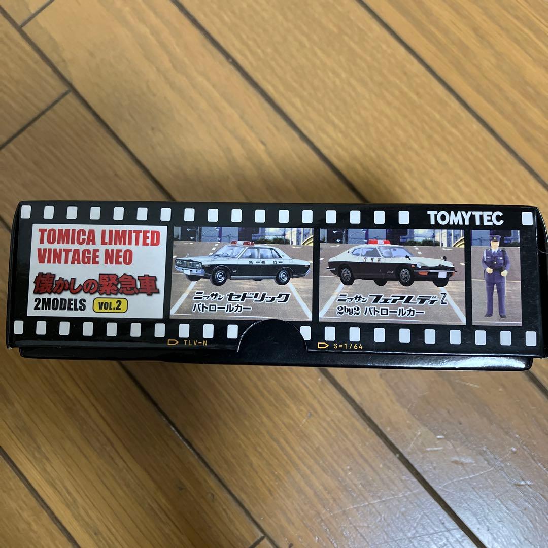 トミカリミテッドヴィンテージパトカー