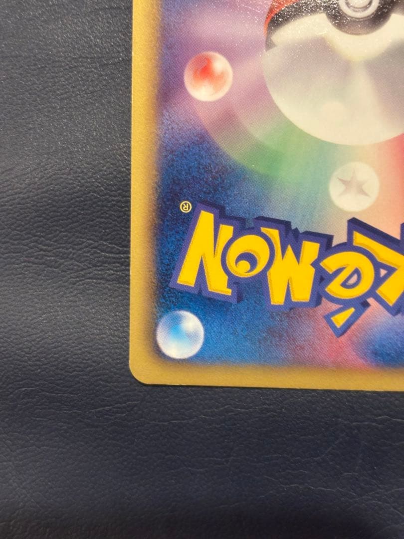 ピカチュウ UR BW1 056/053 良品