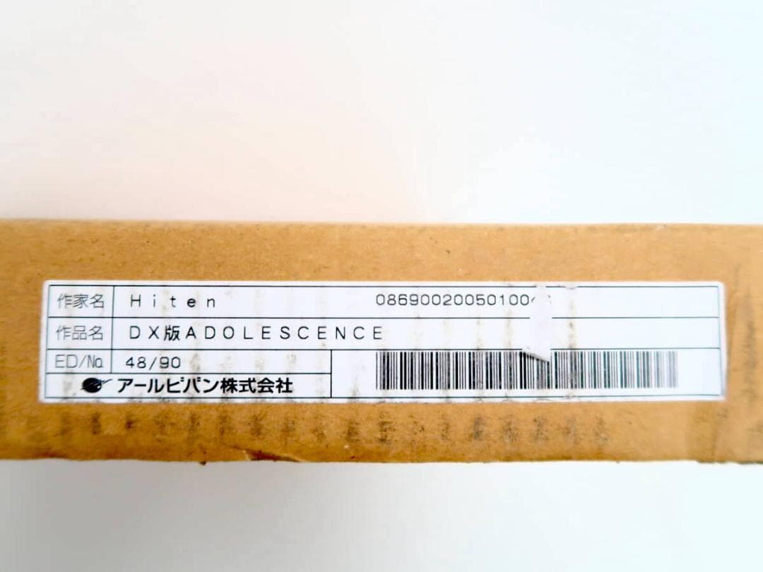 Hiten ADOLESCENCE DX版 ミクスドメディア