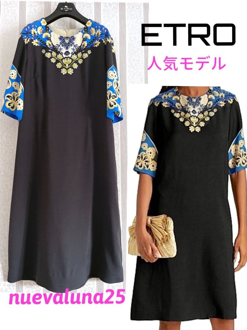 最終値下げ セール☆21万 極美品 エトロ 洗練 プレシャス ゆったり ドレス