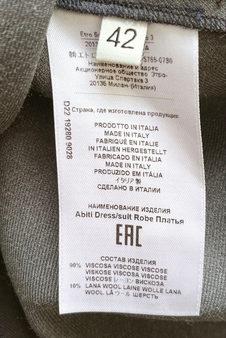 最終値下げ セール☆21万 極美品 エトロ 洗練 プレシャス ゆったり ドレス