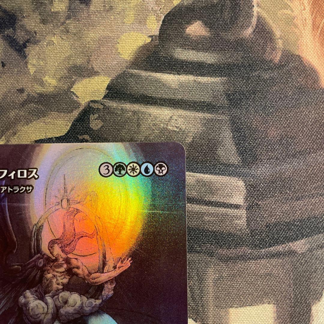 救済者、セフィロス/Sephiroth, the Savior 日本語　foil