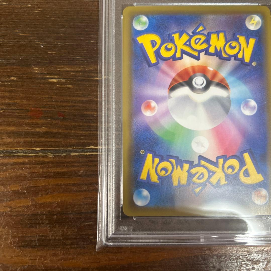 リーフィアVMAX PSA10