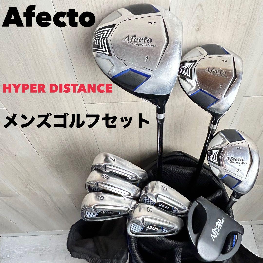 【メンズ右】Afecto 初心者向け メンズゴルフセット　デビュー　M71031