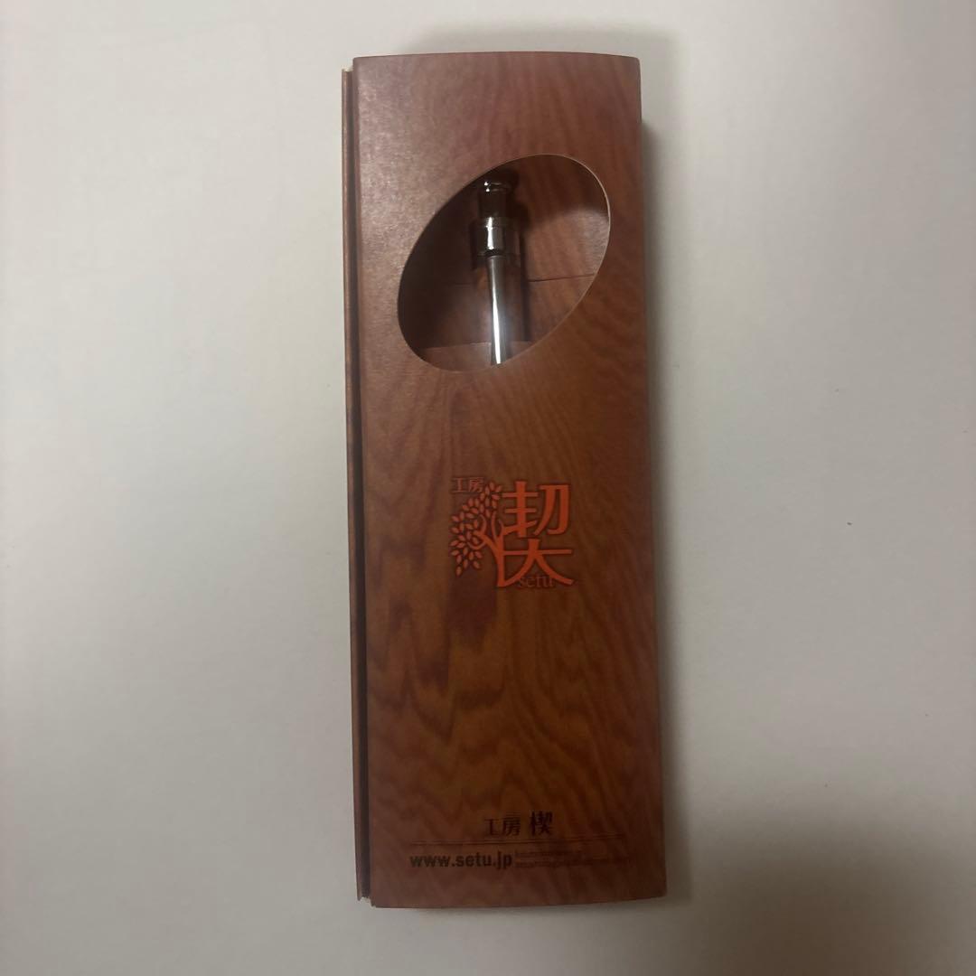 工房楔 シャーペン 花梨こぶ杢　0.5mm