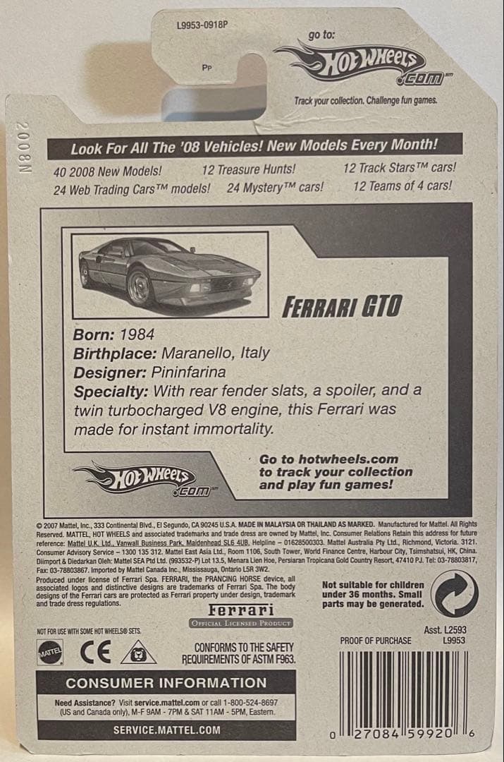 ホットウィール フェラーリ 288 GTO イエロー