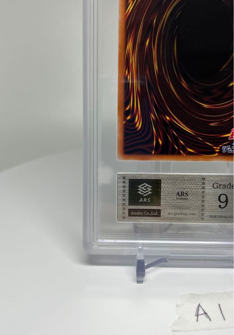 PSA9相当　白銀の城のラビュリンス　アルティメットレア　CR02-AE118