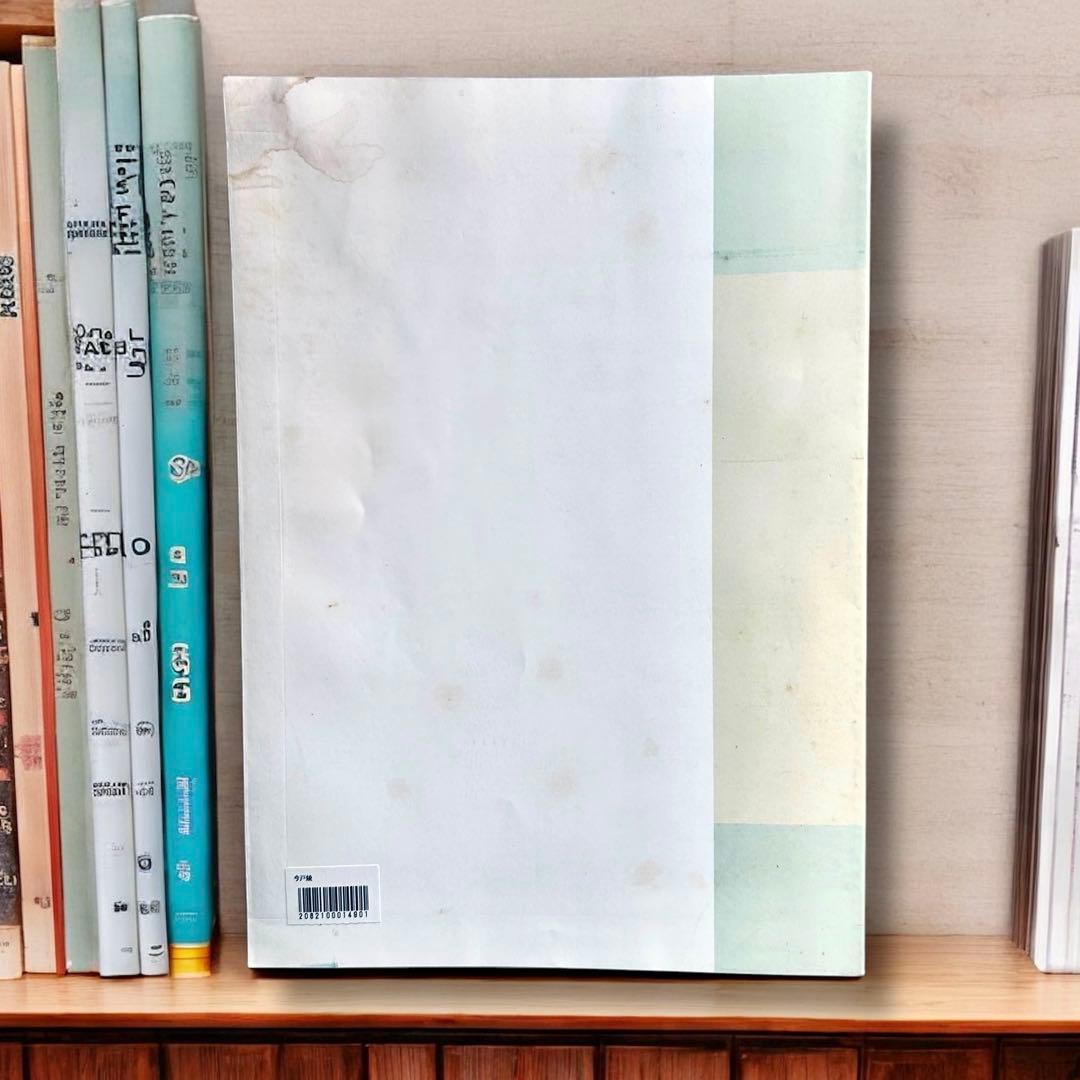 絶版 1997年 今戸焼 調査報告書第4集　図録　郷土玩具 浅草 土人形 民藝