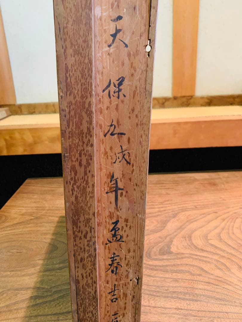 硯盆　広蓋　お盆　蒔絵　亀　天保時代　骨董　アンティーク